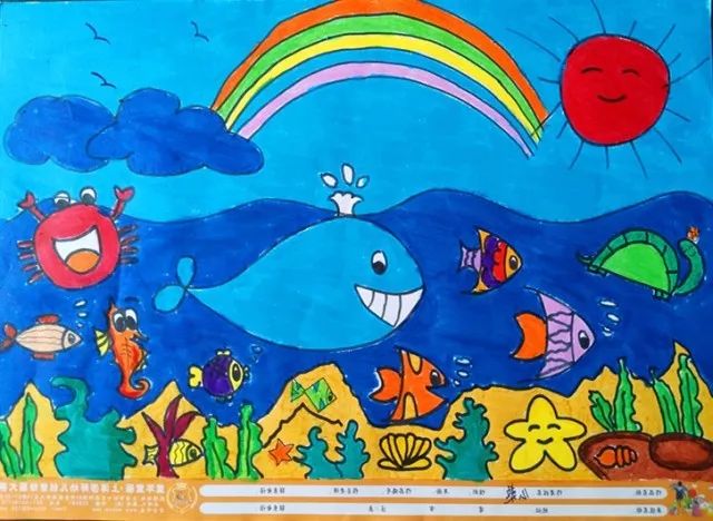 每一位参赛教师:在规定时间内完成一幅主题鲜明,色彩丰富的儿童画作品