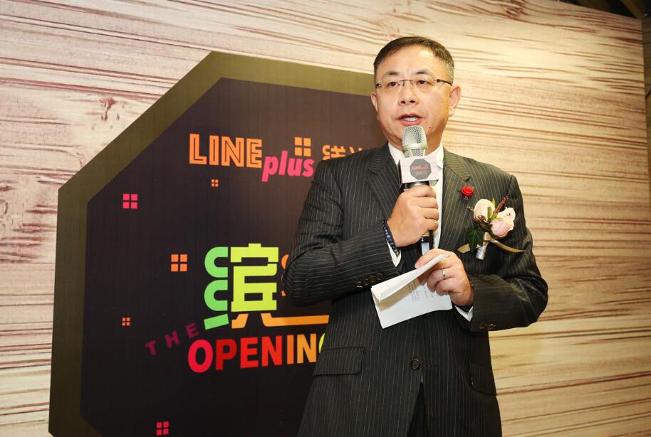 视点丨国内首家"line plus线尚加"登陆上海