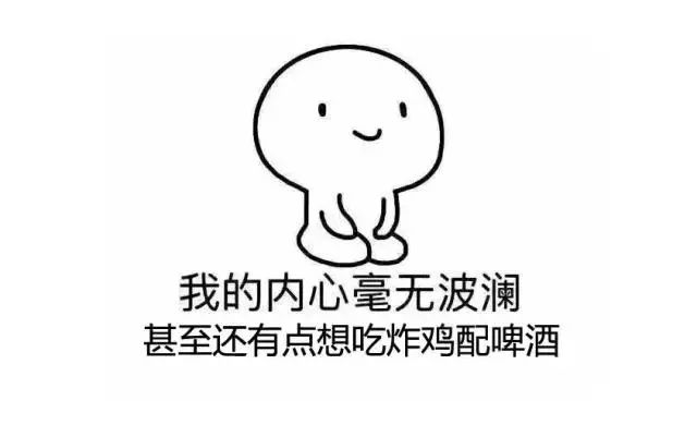 (一不小心就胖了好几斤啊)