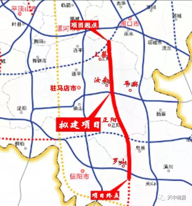 汝南第二条高速公路新消息!能看出来出口在哪吗?