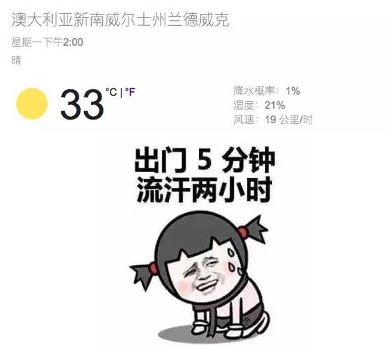 面对这么热的天气,最好的降温办法就是:去海边游泳!