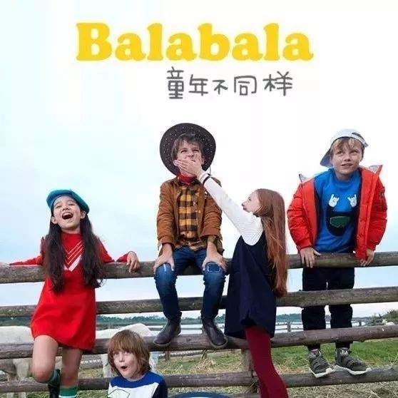 旅游 正文  童年不同样 玩出新花样 balabala巴拉巴拉 tv (点击屏幕