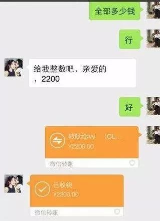 微商上家收钱不发货,买家可凭聊天记录要回货款