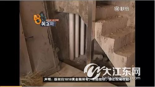 在大江KK体育东有套新房的陈女士陌生人两次进她家前后打了9个洞(图2)