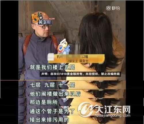 在大江KK体育东有套新房的陈女士陌生人两次进她家前后打了9个洞(图6)