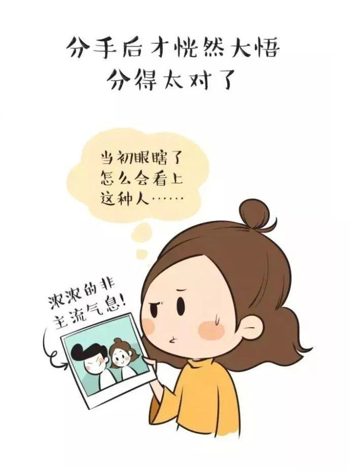 怎么对付女朋友的爱搭不理_爱搭不理的图片