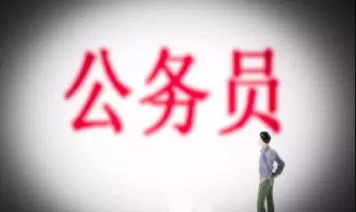 检疫局招聘_广东出入境检验检疫局公开招聘事业单位公告 75名(4)