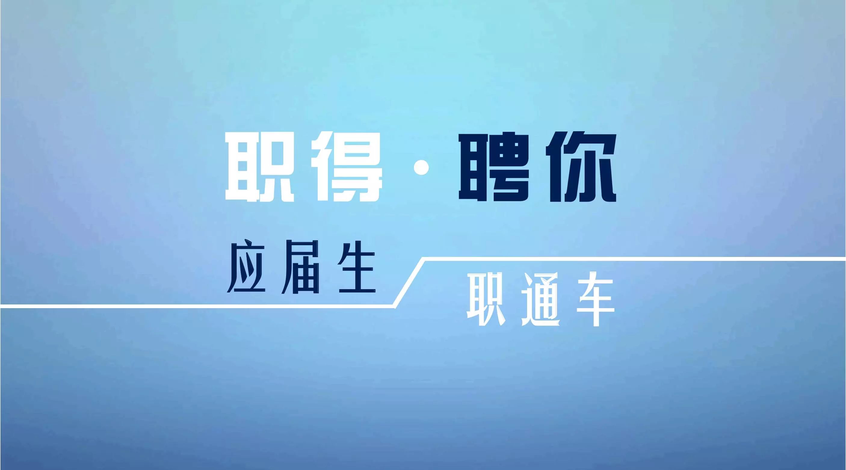 日语翻译招聘信息_中文化加速推进 任天堂疑似对外招聘中文翻译(3)