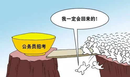 金饭碗攻略指南