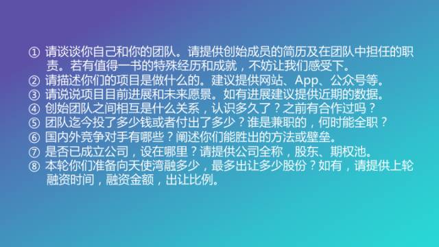 青岛18年GDP季度_18年青岛啤酒节排名(2)