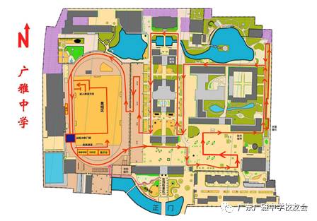 上午8:30入场 活动地点:广东广雅中学(广东省广州市荔湾区广雅路1号)