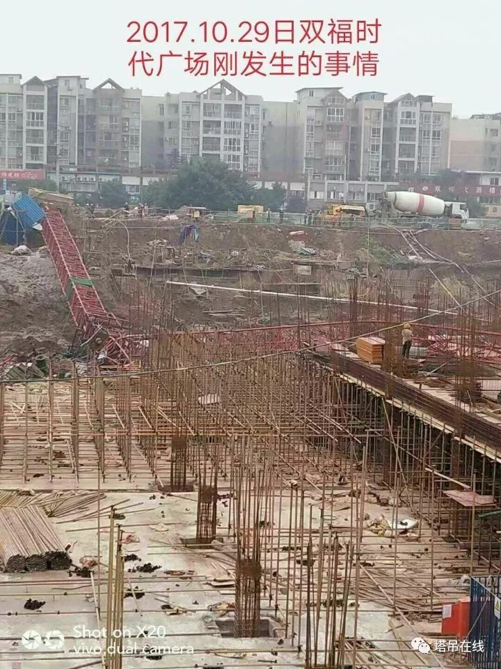 据网友爆料:2017年10月29日重庆市江津区双福新区一在建工地塔吊施工