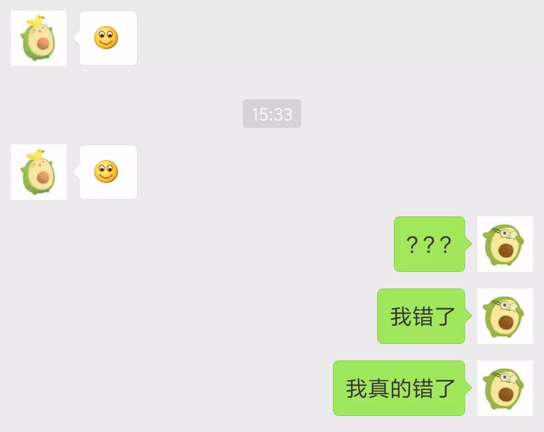 女朋友发了一个表情