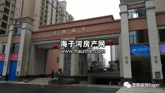 【壹格装饰】钟祥香榭丽舍125平现代风格开工!