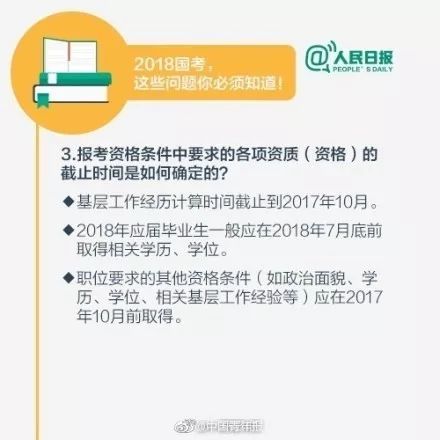 十堰招聘信息网_十堰人才网的宗旨(3)