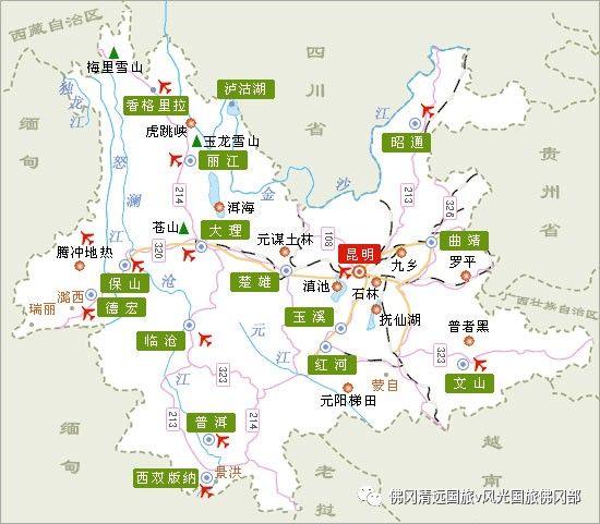 团费: 2499元/人  11月20日出发, 含佛冈到机场的来回接送 云南旅游