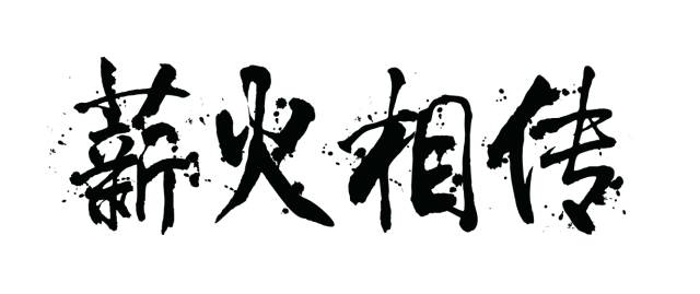 薪火相传2017北京大峪中学毕业生篮球赛即将开战