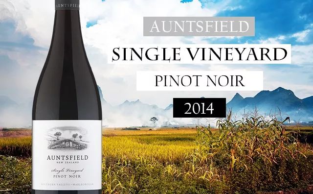 auntsfield single vineyard pinot noir