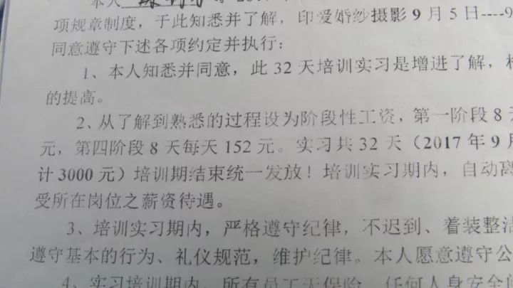 婚纱影楼合同_房屋租赁合同(2)