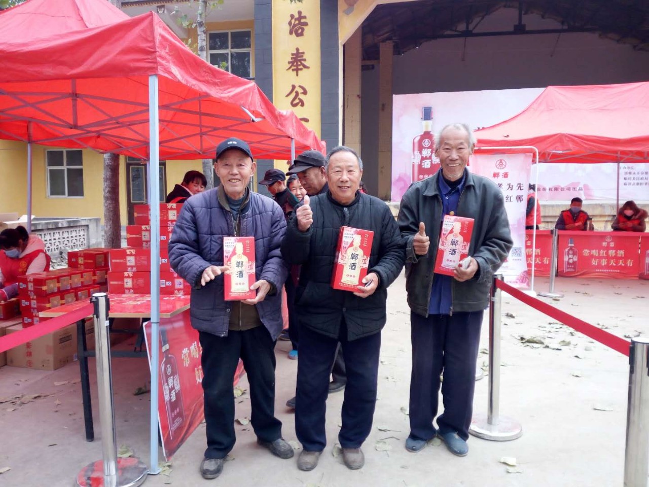 孙陶镇:临漳县孙陶镇教书屯村委会大院