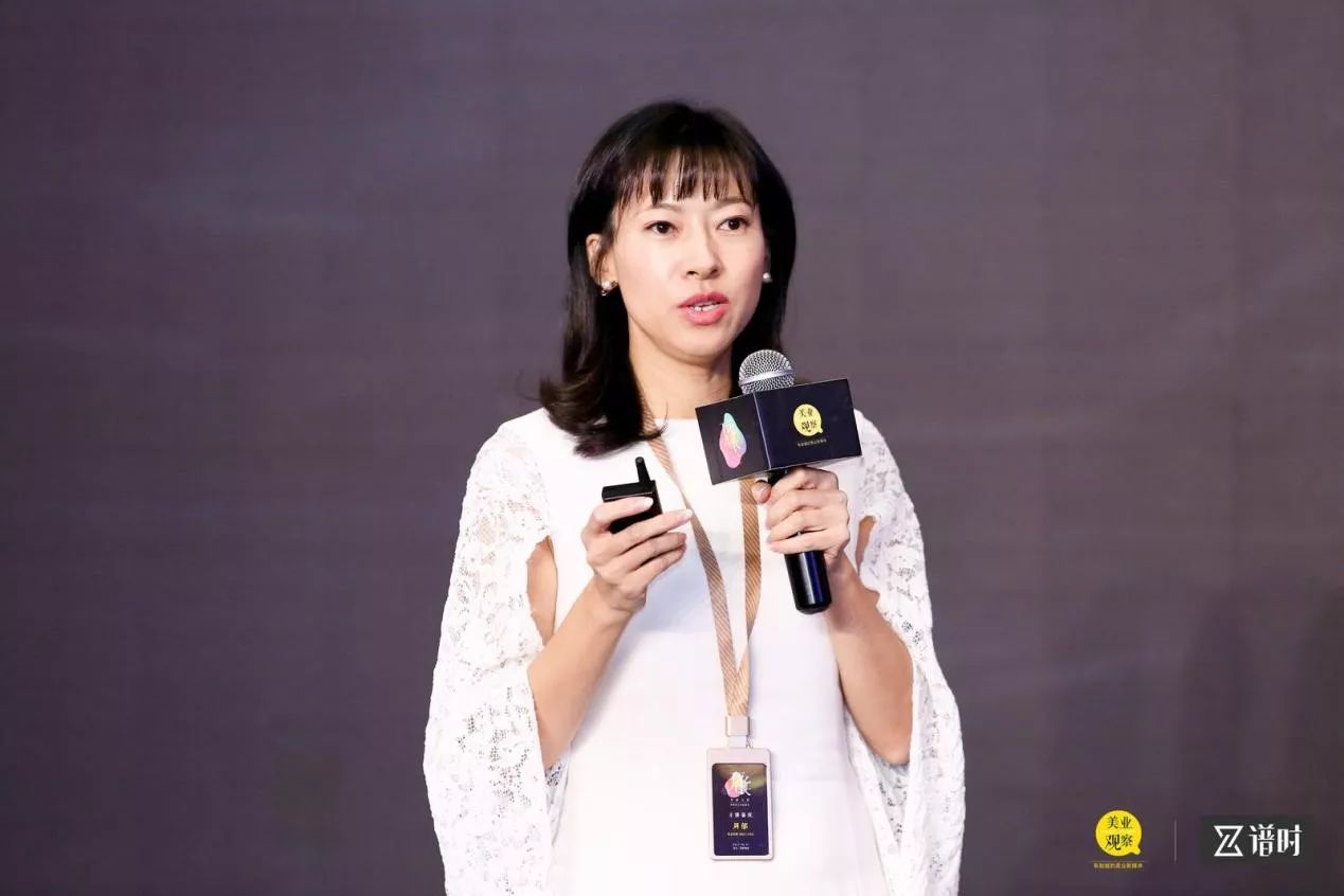 《美业观察》创始人兼ceo 周郁《美业观察》创始人兼ceo周郁的演讲