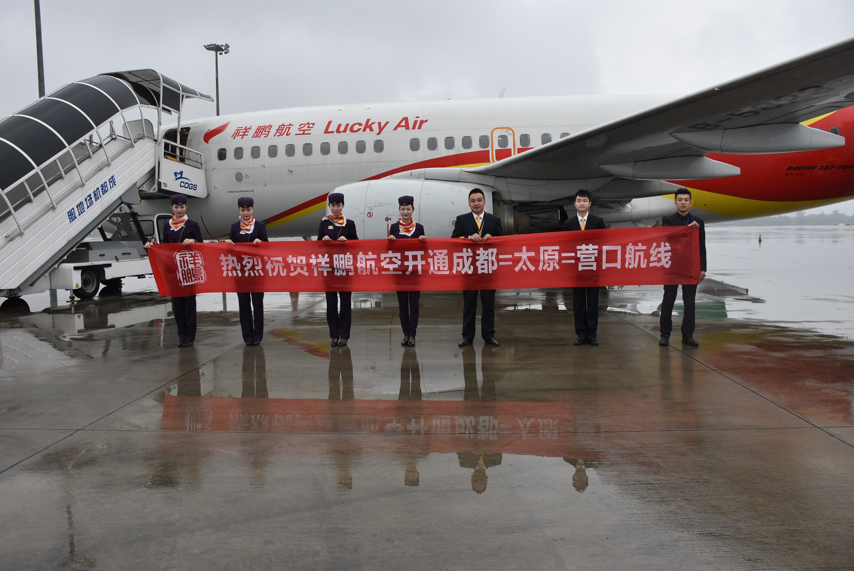 此外,广大旅客还可通过祥鹏航空客服热线95326,祥鹏航空授权机票代理