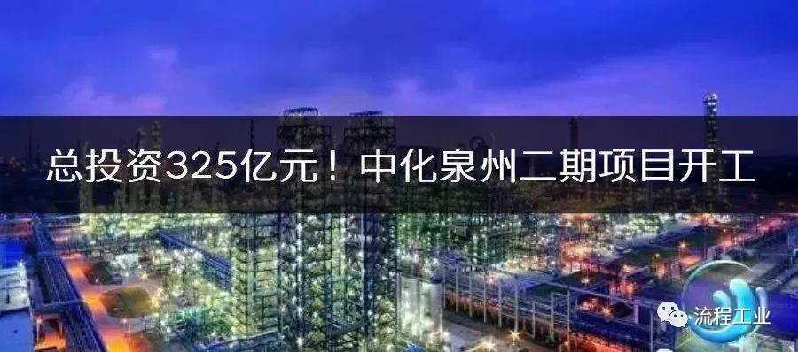 中化集团GDP_中化集团农药产品图片