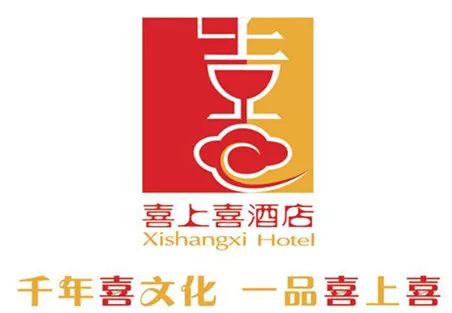 安徽喜上喜酒店欢迎您