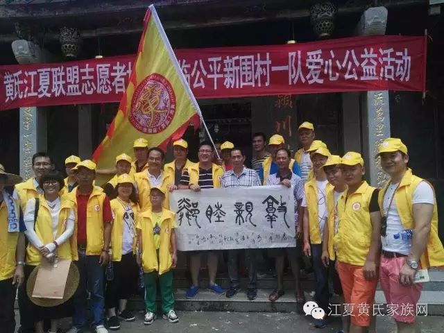 公益长征汕尾市江夏联盟志愿者协会第十六站陆丰南塘镇