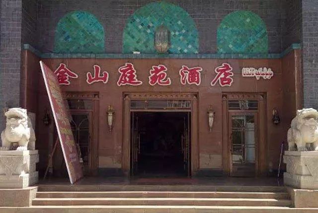 金山大酒店位于阿克苏市英阿瓦提路以东,占地面积1万多平方米,共有56