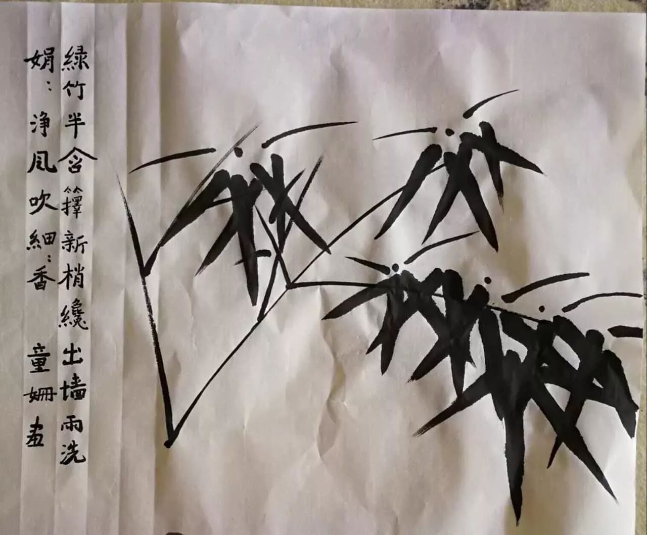 出版有《赵孟頫书法集字字帖《蒋金岳水墨画集《蒋金岳书法作品