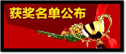 【消息】杭州市第六届西湖明信片大赛获奖名单公布