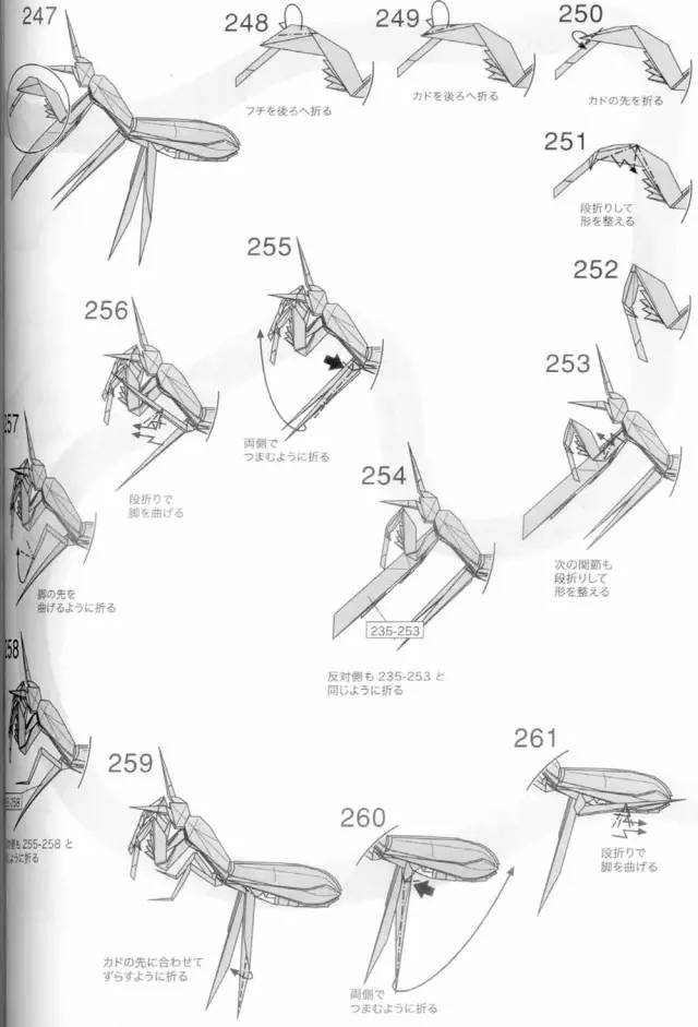 折纸手工幼儿园创意手工螳螂怪