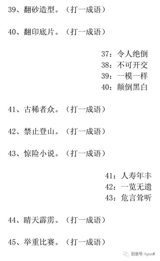 什么则啄成语_菜鸟互啄下一句是什么