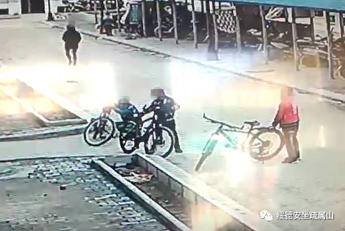 绥德三小孩子惠明小区偷的三辆自行车已找回