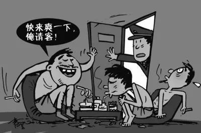 远离黄赌毒