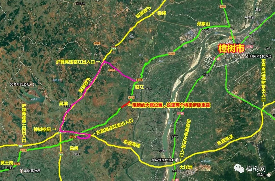 昌傅,黄土岗至临江,樟树方向可从东昌高速双金收费站上高速 施工期间