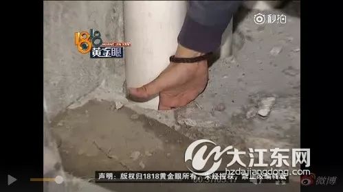 在大江KK体育东有套新房的陈女士陌生人两次进她家前后打了9个洞(图3)