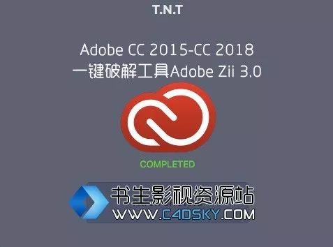 adobe zii er cc 2018