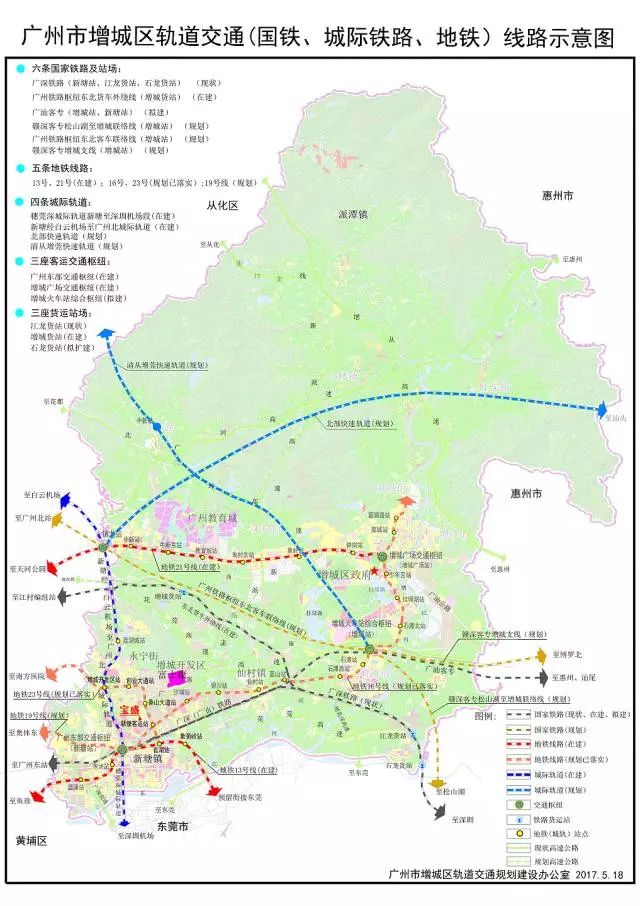 定了又一条高铁年底开建增城直达汕头只要90分钟未来直达长三角