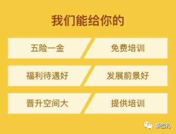 中科招聘_中科乐创招聘信息 猎聘网(2)