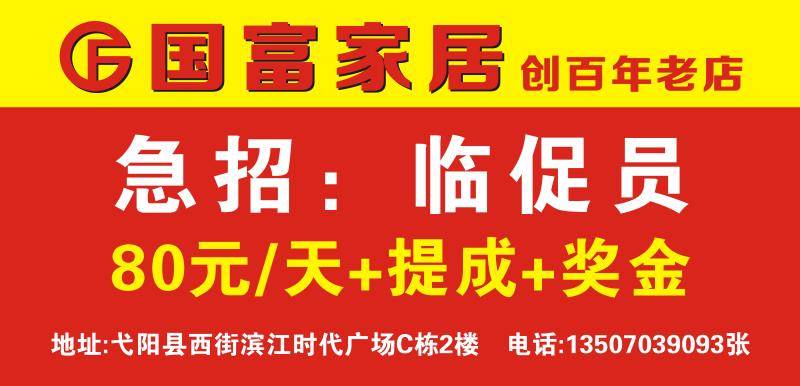 工厂司机招聘_河源工厂招聘司机赚钱(4)