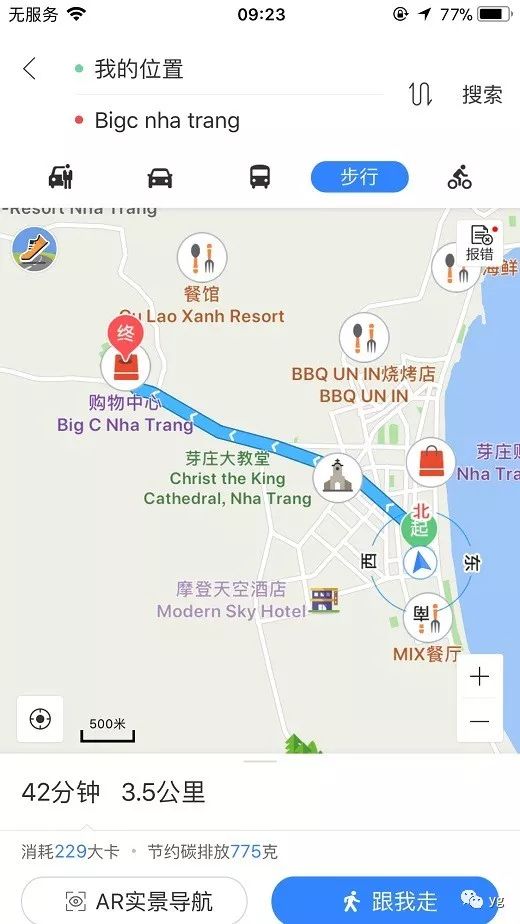 越南芽庄的中心区,刷微信步数即可走到周边的各个景点,百度地图已经图片