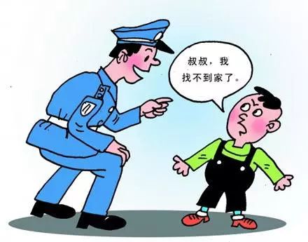 闻喜民警暖心帮助走失孩童平安回家