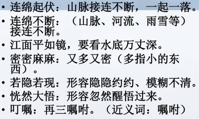 易什么什么处成语_成语故事图片(2)