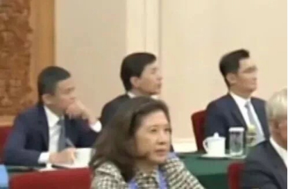 马云马化腾李彦宏坐二排的见面会,谁坐一排?