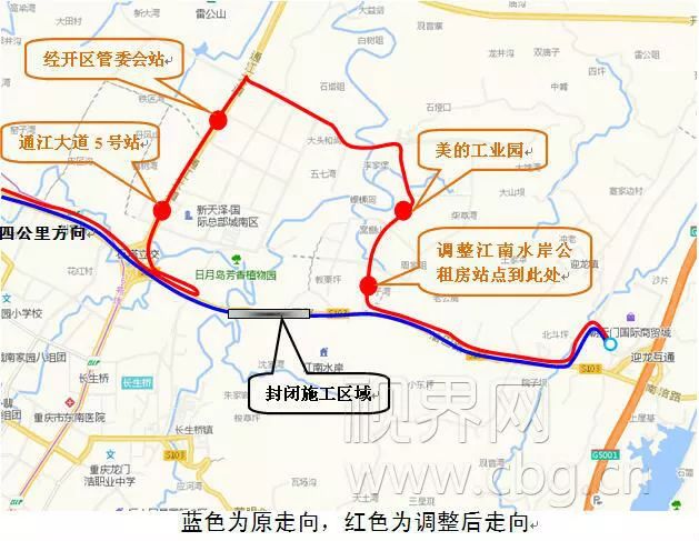 南岸南涪路拓宽改造,这些路段全封闭,多个公交站点大调整!