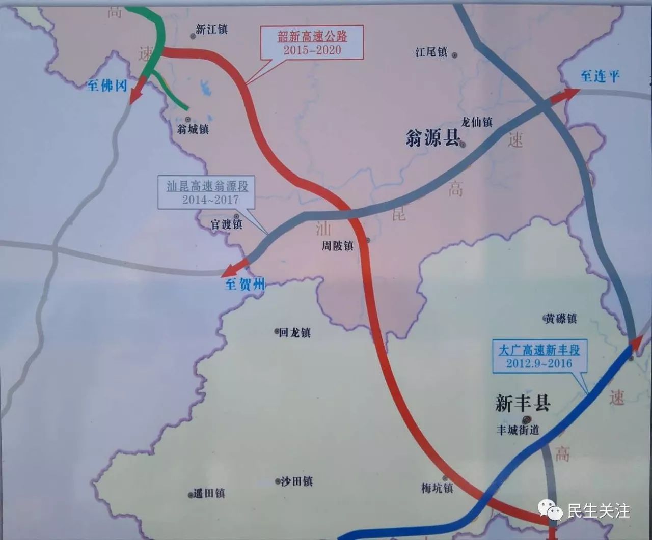 1公里的新江镇上坝村,终点设在惠州市龙门县的蓝田乡,顺接武深高速
