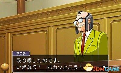 3ds版《逆转裁判4》第一话故事&主要角色情报公开