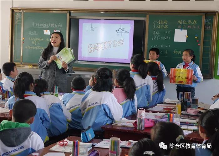 西堡小学成功承办陈仓区小学三学区名师进校园活动